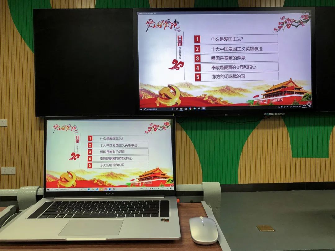 智慧黑板 智慧黑板